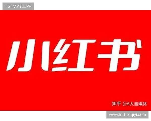 抖音、小红书成为德甲、西甲官方转播平台,短视频巨头切入体育赛道